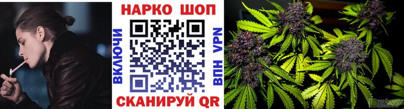 Купить закладку Каннабис Меф мяу мяу СОЛЬ ГАШИШ Холмск