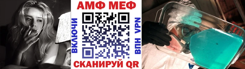 Купить  Холмск  Amphetamine VHQ 