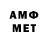Метадон кристалл Antares095 antares