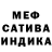 Первитин пудра Jae Alexander