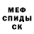 КЕТАМИН VHQ Bitchworm Puddin