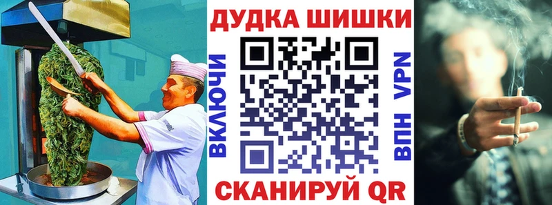 Купить закладки Холмск Печенье с ТГК конопля