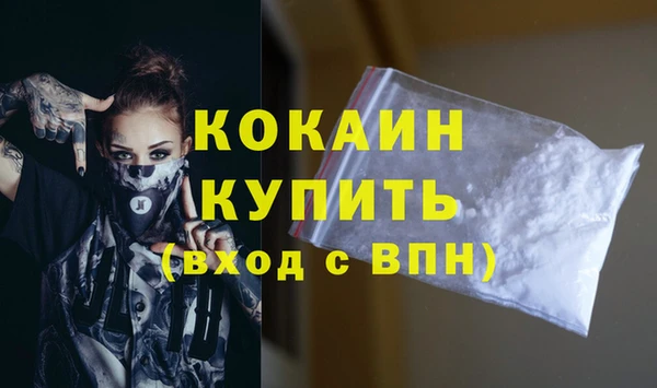 кокс Богородск