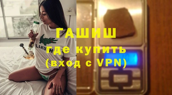 мдма Богородицк