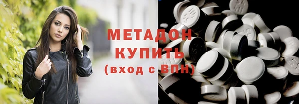 мефедрон Новокубанск