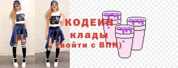 мдма Богородицк