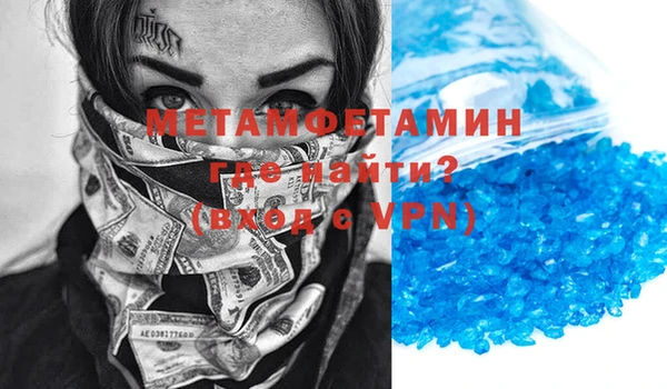 наркотики Новозыбков