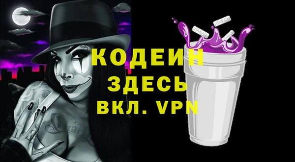 мефедрон Новокубанск