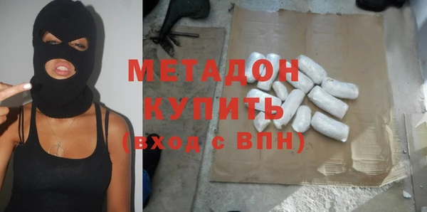 мдма Богородицк