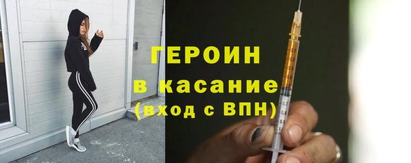 наркотики Новозыбков