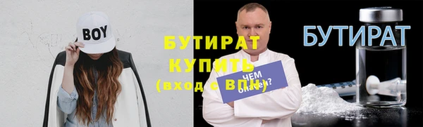 альфа пвп Беломорск