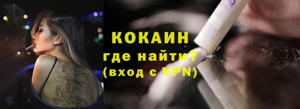 каннабис Белокуриха