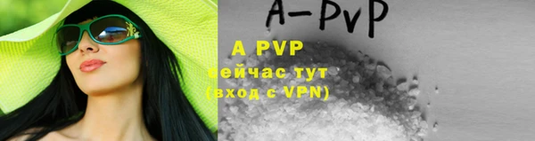 наркотики Новозыбков