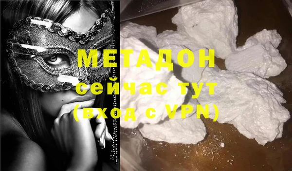 мефедрон Новокубанск