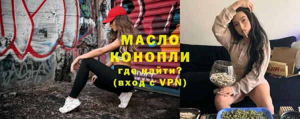 мефедрон Новокубанск