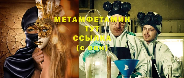 ECSTASY Новодвинск