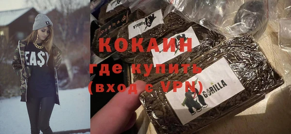 мдма Богородицк