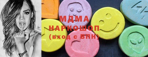 ECSTASY Новодвинск