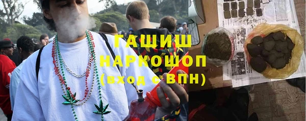 каннабис Бронницы