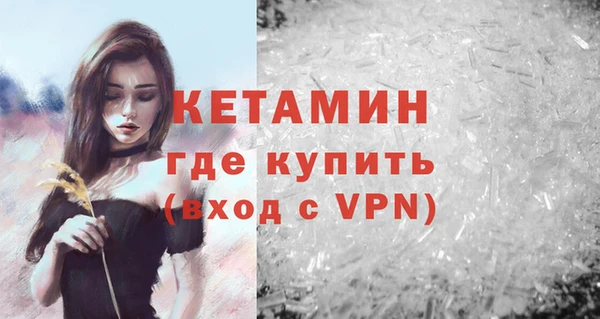 мдма Богородицк