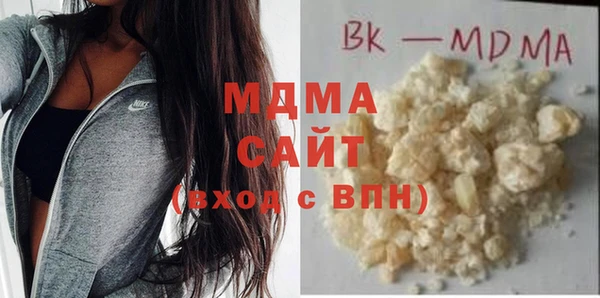 альфа пвп Беломорск