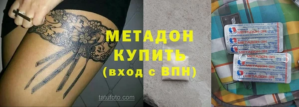 каннабис Белокуриха