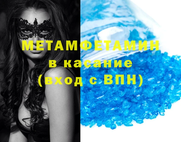 кокс Богородск