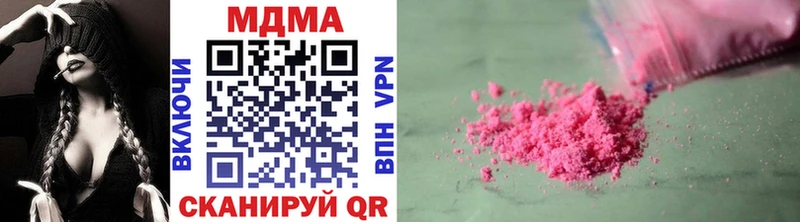 Купить Холмск MDMA VHQ