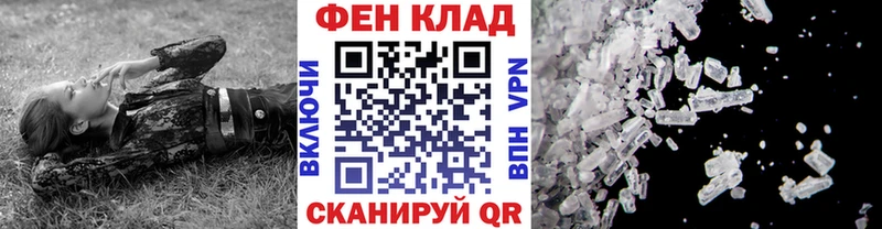 Метамфетамин винт Купить закладки Холмск