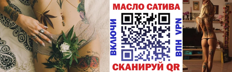 Купить закладки Холмск Дистиллят ТГК вейп с тгк